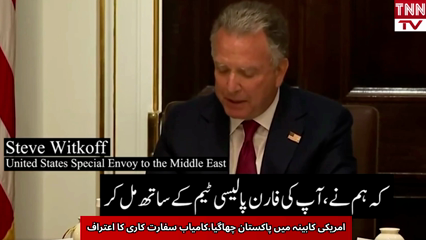 Pakistan’s Diplomacy Praised in U.S. Cabinet for Key Mediation Role