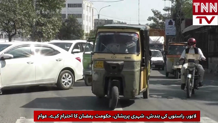 Public distrub due to Road Closures