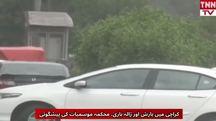 Rain and Hailstorm Expected in Karachi