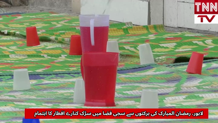 Roadside Iftar Initiative Spreads Hope in Lahore During Ramadan