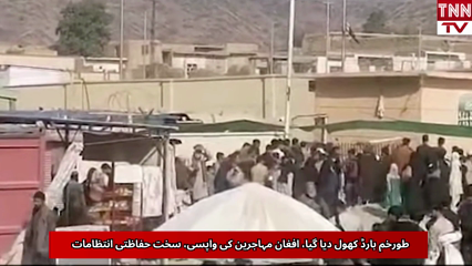 Torkham Border Reopened for Afghan Repatriation Under Tight Security