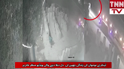 Tragic CCTV Footage Water Tanker Crushes Young Motorcyclist to Death