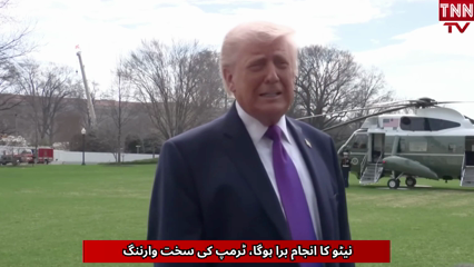 Trump Warns NATO’s Future 