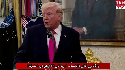 US Sends 15-Point Peace Plan, Iran 6 Key Conditions