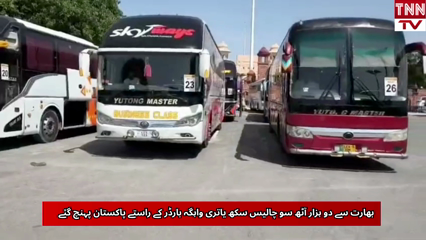 2,800 Sikh Pilgrims Arrive in Pakistan 