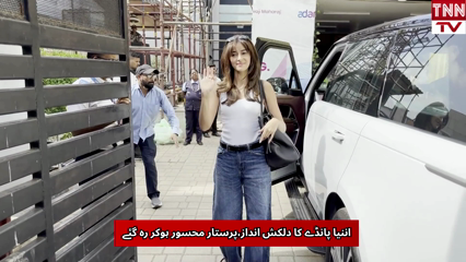 Ananya Panday spotted in Mumbai, charms paparazzi with cute look