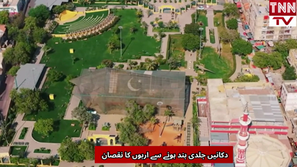 Early Market Closures Trigger Major Retail Losses in Pakistan