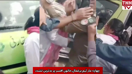 Food Authority Team Held Hostage