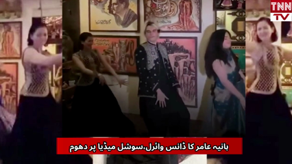 Hania Aamir’s Dance Video Goes Viral