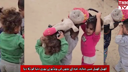 Heartbreaking Video rapidly gone viral