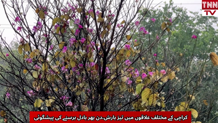 Heavy Rain Hits Karachi