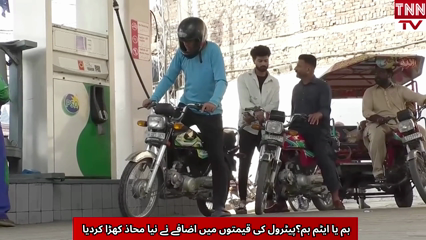 Historic Fuel Price Hike Sparks Political Backlash and Strike Threats 