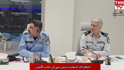 Islamabad Moves Towards Smart City Model 