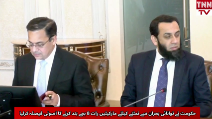 Markets Close at 8 PM to Tackle Energy Crisis