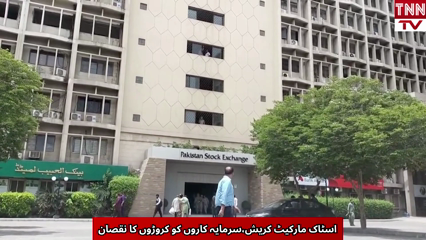 Pakistan Stock Exchange crash