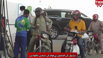 Petrol Hits Rs. 458, Diesel Rs. 520 Per Litre