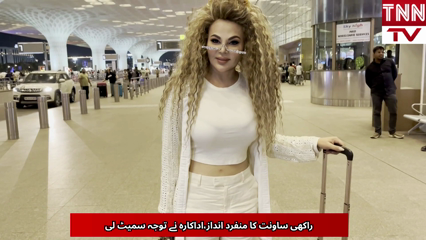 Rakhi Sawant spotted at Mumbai airport, greets paparazzi