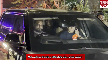 Salman Khan spotted in Bandra, draws attention with casual outing