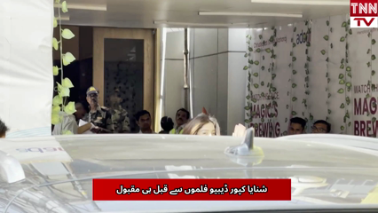 Shanaya Kapoor’s charming look draws attention in Mumbai