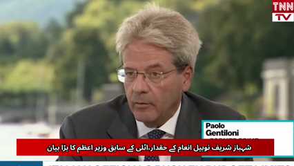 Shehbaz Sharif Deserves Nobel Peace Prize