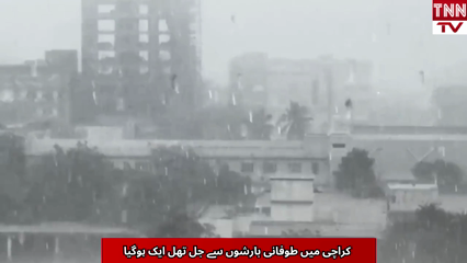 Torrential Rains, Power Outages and Strong Winds