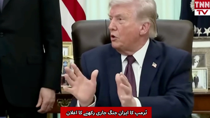 Trump Signals Escalation in Iran Conflict