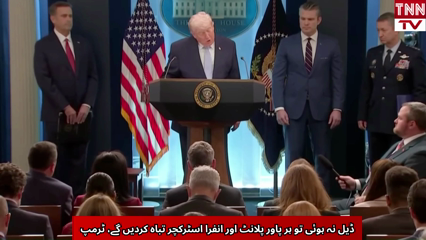 Trump Threatens Destruction of Iran 