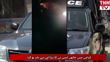 Son of Woman Police Officer Misbehaves with Officers 