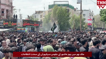 Ashura Processions Held Across Pakistan Amid Tight Security