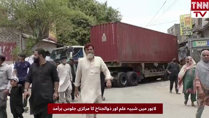 Central Ashura Procession of Shabih-e-Alam and Zuljanah Held in Lahore 