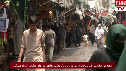 Muharram Devotion Meets Inflation Shops Thrive as Pilgrims Flock to Bibi Pak Daman