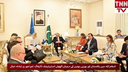 PAKISTAN hostes eighth PAK-EU strategic dialogue in Islamabad