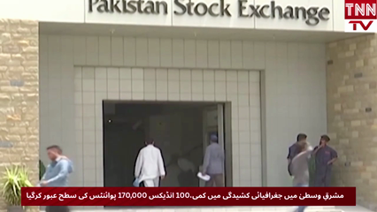 PSX stages strong rebound, closes above 170,000 as Middle East tensions ease