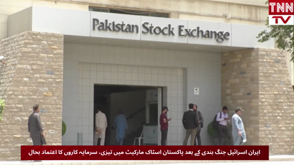 Pakistan stocks rise after Iran-Israel ceasefire