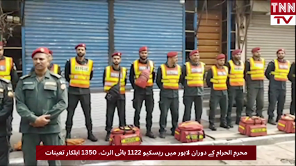 Rescue 1122 on High Alert