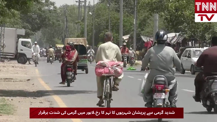 Scorching Heat, Loadshedding Drive Lahore Residents to Canal