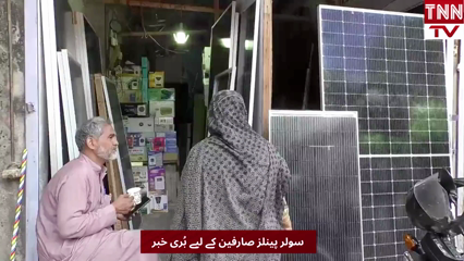 Solar Panel Tax Pakistan