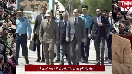 PM Shehbaz Sharif to Visit Iran This Week, Expected to Attend Ayatollah Khamenei’s Funeral