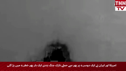 US and Iran Resume Military Strikes as Fragile Ceasefire Faces Collapse